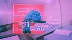 หมอนข้างเด็ก หมอนข้างยางพาราแท้ สําหรับเด็ก (Kid Bolster)