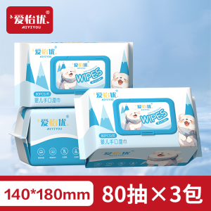 Aiyiyou Baby  Hand Mouth Bottom Thick Wet Tissue Large Bag with Lid 80 Full  Wholesale for Baby Pumping