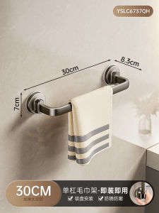 SXH  Suction Cup Towel Rack Bathroom Towel Rack Bathroom Storage Rack Integrated Punch-Free Toilet Foldable Wall-Mounted Shelf