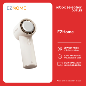 EZhome Handheld Fan with Cooling Pad พัดลมมือถือ พัดลมพกพาพร้อมแผ่นทำความเย็น ใช้งานยาว 11 ชม.