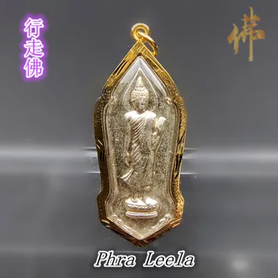 行走佛 Phra Leela Thai Amulet