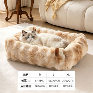 Season Thickened Cat Bed Sofa Style WashableSleeping Nest for Cats & Small Dogs