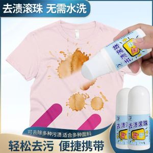 Degreasing and Stain Removing roller || Portable Clothes Oil Stain Removing Pen || 50ml Portable Stain Removal