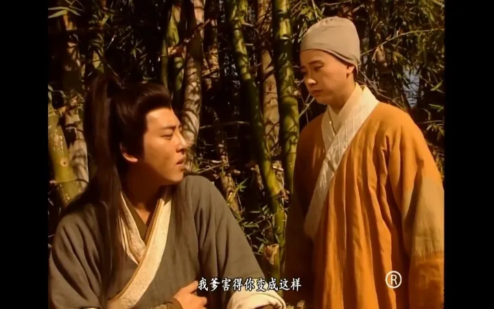 USB%20Classic%20Drama%20Cantonese%20%E9%87%91%E5%BA%B8%E6%AD%A6%E4%BE%A0%E5%89%A7%201996%20%E7%AC%91%E5%82%B2%E6%B1%9F%E6%B9%96%20+%201999%20%E9%9B%AA%E5%B1%B1%E9%A3%9E%E7%8B%90%20%E7%BB%8F%E5%85%B8%E7%94%B5%E8%A7%86%E5%89%A7%20HK%20Drama%20%E7%B2%A4%E8%AF%AD%E4%B8%AD%E5%AD%97%20-%20Image%204