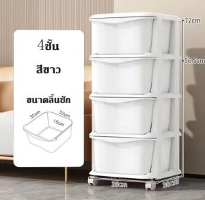 ตู้ลิ้นชัก ตู้เก็บของ ลิ้นชักพลาสติก มีล้อเลื่อนได้ ตู้เก็บเสื้อผ้า ชั้นวางของบรรจุของได้เยอะรับน้ำหนักได้ดี