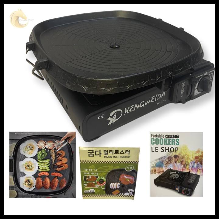 Portable Butane Stove and Square Multi Roaster Top Grill Pan Korean ...