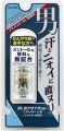 Deonatulle Soft Stone Double Deodorant Series (20g). 