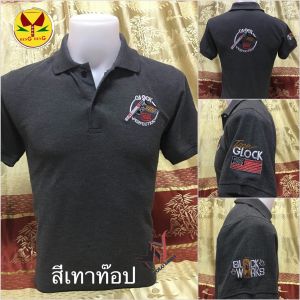 เสื้อโปโลปักGLOCK สีเทาท๊อป