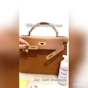 สติ๊กเกอร์กันรอย Boyy Bobby Karl Devon รุ่นบางเฉียบ ครบชุด