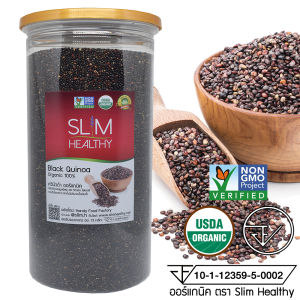 ควินัว ดำ 1 กิโลกรัม ออร์แกนิค Organic Black Quinoa คีนัว สีดำ ขายส่ง ราคาส่ง ออร์แกนิค ตรา Slim Healthy