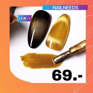 สีเจล AS แคทอายลูกแก้ว 15 ml ทาทับได้กับสีพื้นทุกสี เล็บเจล