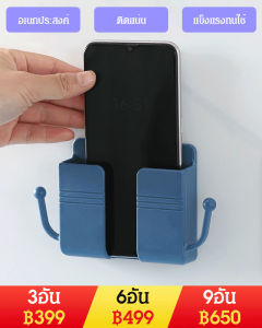 jieping กล่องเก็บของแขวนผนังหลากหน้าที่ ไม่ต้องเจาะรู ไม่ต้องใช้กาว