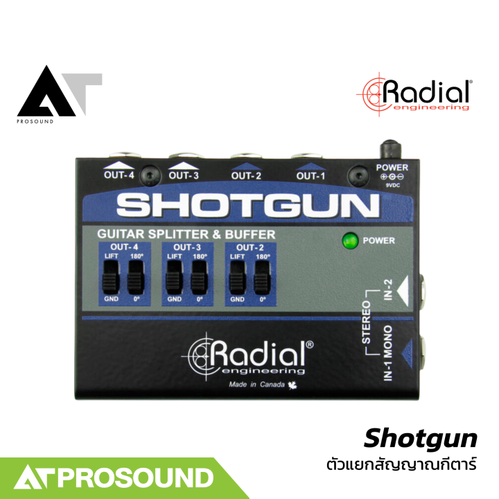 RADIAL Shotgun ตัวแยกสัญญาณกีตาร์แบบ Passive มีภาคขยายในตัว ต้องเสียบไฟเลี้ยง AT Prosound