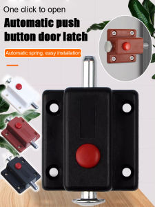 Automatic thickened door latch spring cabinet door button latch hardware plastic latch/Simple and beautiful appearance Jacks Plugs small wrench metal Small size Directional casters
