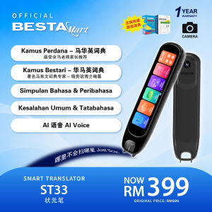 Besta ST33 Smart Translator