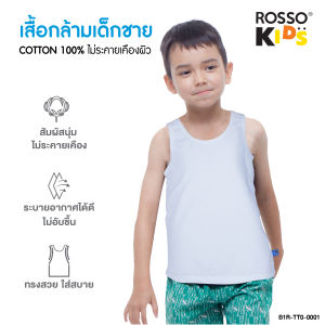 Rosso KIDS เสื้อกล้ามเด็ก ผ้าCotton ระบายอากาศได้ดี ผ้านุ่ม ไม่ระคายเคืองผิว TT0-0001/0002 (แพ็ก1ตัว)