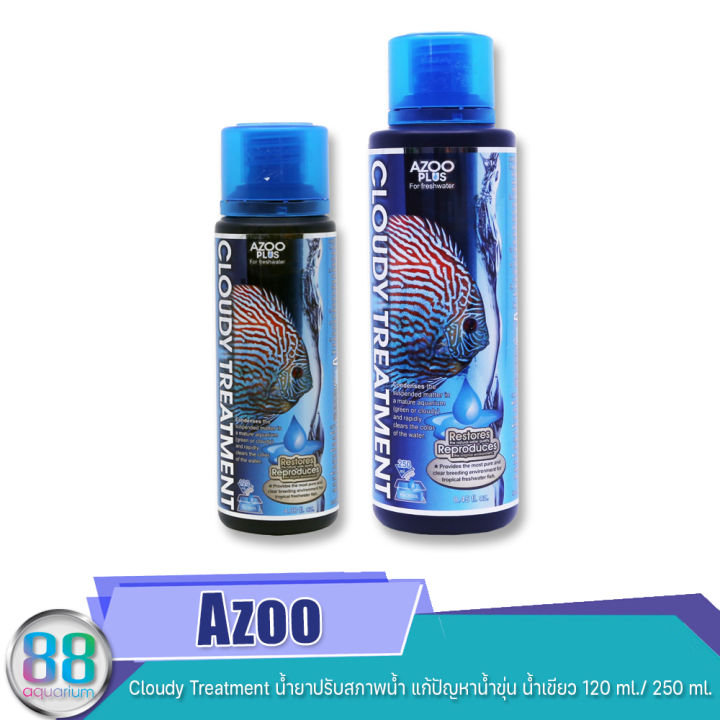 Azoo Cloudy Treatment น้ำยาปรับสภาพน้ำ แก้ปัญหาน้ำขุ่น น้ำเขียว 120 ml ...