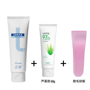 Hair Removal Cream with Aloe Vera Gel – Smooth & Painless Ideal for Sensitive Skin