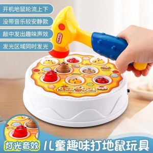 Toy Hit Mole Hamster Hammer Pounding Game Toys Whack a Mole Hammer Mini Game Hamster Game Music Toy Fun