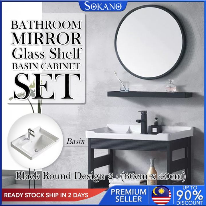 SOKANO Bathroom Mirror Set 005 Bathroom Basin + Bathroom Wall