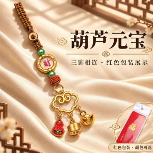 已开光 招财钥匙扣 手机链 礼物 Fortune-Taking Keychain Mobile Phone Chain Gift 国潮财神手机链红珠中国结貔貅平安福袋算盘吊坠钥匙扣节日送好物