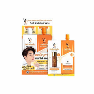 Ratcha Life : Vit C Advanced Serum&Cream : ดับเบิ้ล วิตซี Vit C น้องฉัตร แบบซองคู่ 2in1 VC ครีม+เซรั่ม