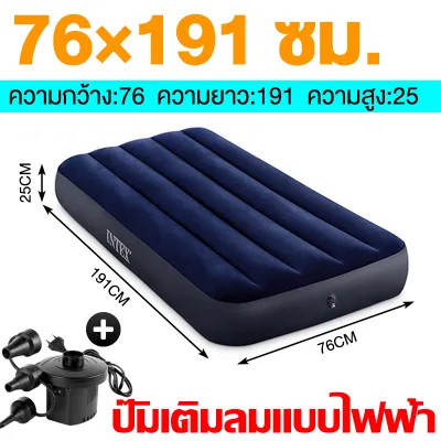 【หมอน2ใบฟรี】ที่นอน INTEX ที่นอนเป่าลม ผิวกำมะหยี่นุ่มนอนสบาย มี3ขนาดให้เลือก ที่นอน 2.5 ฟุต 3.5 ฟุต 4.5 ฟุต 5 ฟุต และ 6 ฟุต