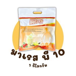 มาเลส พี 10 MARES P10 ขนาด 1000 กรัม สำหรับผู้ป่วยโรคไตเรื้อรังระยะ 3B 4-5 ที่ไม่ฟอกไต ดื่มทดแทนมื้ออาหาร ควบคุมปริมาณของโปรตีนและควบคุมปริมาณโซเดียม โพแทสเซียม ฟอสฟอรัส