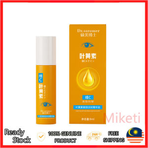 【Ship in 24H】Astaxanthin Eye Essence Oil Brighten The Eye Area Firms Skin Brightening Dark Circles Anti Wrinkle 叶黄素眼部精华
