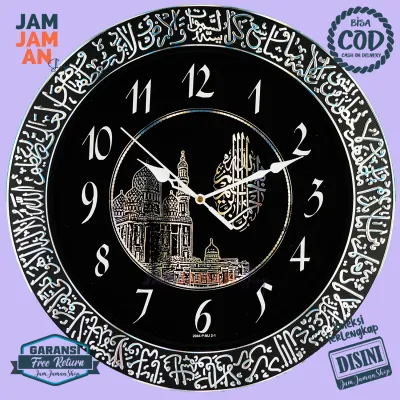 Jam Dinding Kaligrafi Nuansa Islami 305 Cm Garansi Free Return Hs 2044