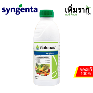 อีสไบออน ฮอร์โมนฟื้นฟูพืชเสริมแคลเซียมแมกนีเซียม เพิ่มกอ รากฟู แตกยอดใหม่ ขยายผล ฟื้นต้น ใบเขียว 1L