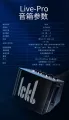 ICKB Live Pro Sound Card Speaker Set 过功能直播户外音箱充电乐器吉他弹唱音响便携式内置数字声卡. 