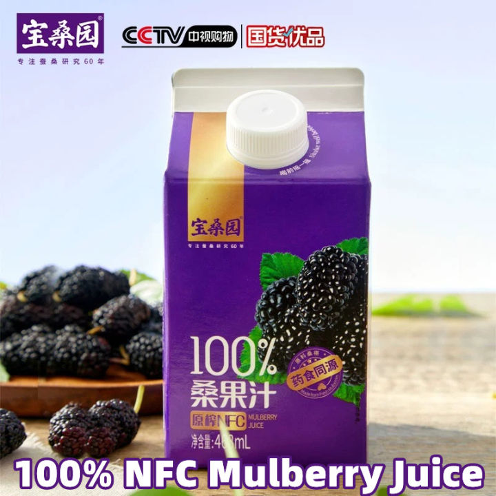 Bao Sang Yuan 100% NFC Mulberry Juice Not From Concentrate ...