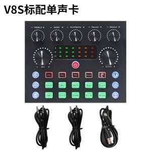 Cross-border hot sale soundcard V8S Live Streaming Sound Card Universal Device Set for Mobile Phones and Computers