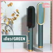 หวียืดผมไฟฟ้า ที่ม้วนผม หวีไฟฟ้า หนีบผม ที่หนีบผมพกพา เครื่องม้วนลอน หวีแปรงผมตรงไฟฟ้า Hair straightener เหมาะสำหรับผมฟู ผมแห้งชี้ฟูหวีหนีบผ หวีไฟฟ้า ยืดผม หวีไฟฟ้ายืดผม - Lazada