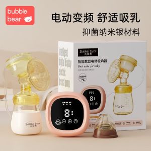 Penghantaran dari China [2025] Pam Payudara Elektrik Automatik Sepenuhnya Pengekstrak Susu Sedut Tinggi Urut Pam Payudara Senyap Tanpa Sakit untuk Kegunaan Selepas Bersalin 3.1