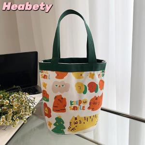Heabety Portable Cute Animal Pattern Graffiti Bucket Bag Ins Printed Cylindrical Bag Canvas Bento Bag Handheld Lunch Box Bag