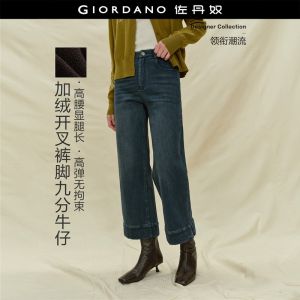 GIORDANO Women Jeans High Waist Fleece Lined Denim Jeans Stretchy Ankle Length Fashionable Casual Slim Denim Pants 18425608