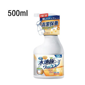 500ml Wood Polisher Wax Quick Dry Wood Floor Cleaner Wood Furniture Mildew Remover