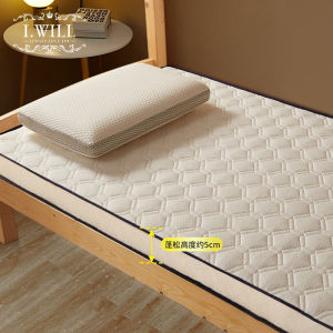 Ivy （I-WILL） Student Dormitory Single Mattress Cushion 1.2 Rice Thickened Bedding for Upper and Lower Beds Summer 0.9 Latex Sponge Mat   Thickness Is about 5 cm  90*190cm