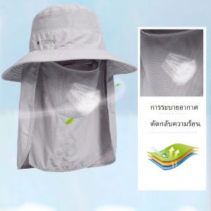 องศาหมวกทรงบักเก็ตกันแดดกัน UV หมวกชาวประมง ป้องกันแสงแดด 360 องศา sunhat