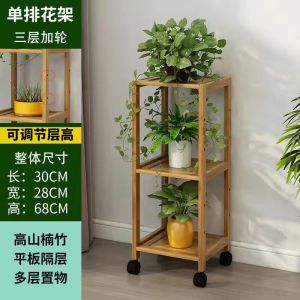 JINSHENG Wooden Plant Rack With Wheels  Multilayer Plant Stand  Floor Flower Pot Stand Bamboo Flower Pot Rack  Flower Stand Plant Shelf Plant Display Rack