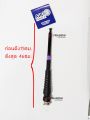 เสาวิทยุสื่อสาร สไลด์7ท่อน Air Police ความถี่144-174/245MHz สีดำ/สีเงิน. 
