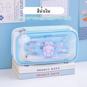 พร้อมส่ง🦄 กระเป๋าดินสอแบบใส กระเป๋าดินสอ กระเป๋าpvcใส กระเป๋าดินสอลายการ์ตูน จุได้เยอะ กล่องดินสอXX-114