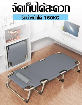 เตียงนอนพับได้ เตียงนอน โซฟาปรับนอนได้ เตียง เก้าอี้นั่งนอน ที่นอน เตียงพับนอนได้ ที่นอนพับได้ เตียงพับได้ เตียงนอนแบบพับ เตียงพับ