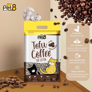 ทรายเต้าหู้ ทรายแมว ต้องลอง Pet8 จับตัวแน่นตักง่าย กลิ่นหอม! ขนาด 6 ลิตร แบบเต้าหู้อัดแท่งเล็ก 99%ไร้ฝุ่น