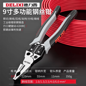 COD DELIXI 2105 Tang Pemotong Kawat baja kabel multifungsi potong super tajam CRV Wire Cutter 9 inch