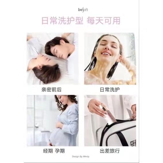 BeSoft%20Rose%20Feminine%20Wash%20for%20MAN%20&%20WOMAN%20%E7%8E%AB%E7%91%B0%E7%A7%81%E5%AF%86%E5%A4%84%E6%B8%85%E6%B4%81%E6%8A%A4%E7%90%86%E6%B6%B2(%E7%94%B7%E5%A5%B3%E9%80%9A%E7%94%A8)%20100ml%20-%20Image%204