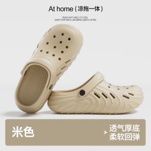Free Shipping Summer 2026 New EVA MenS Casual Thick-Soled Height-Increasing Clogs Suitable For Both Indoor And Outdoor Wear Non-Abrasive And Slip-Resistant