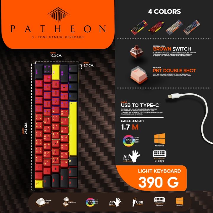 [ประกัน 2 ปี] Neolution E-Sport Gaming Keyboard Panteon PBT Double shot ...